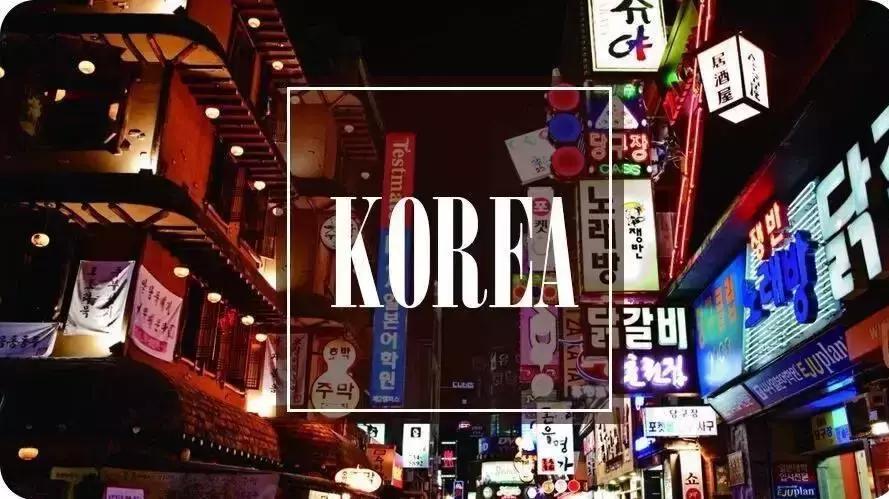 韩国攻略必备,想去韩国玩要准备什么