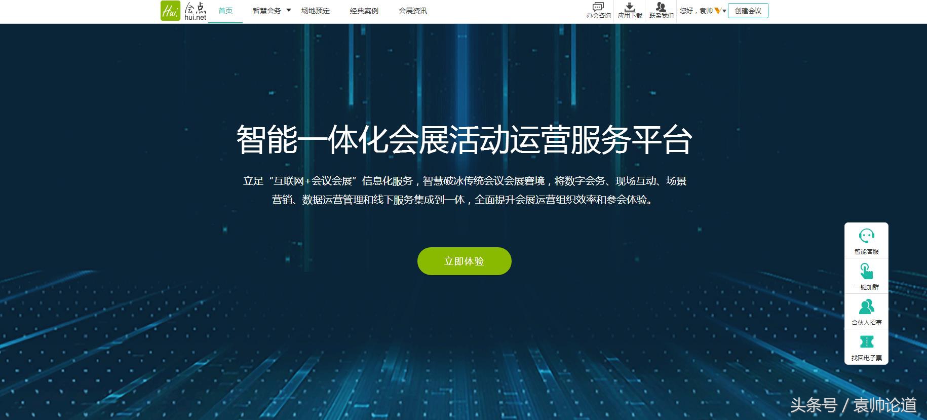 seo战略框架,seo基础养成计划