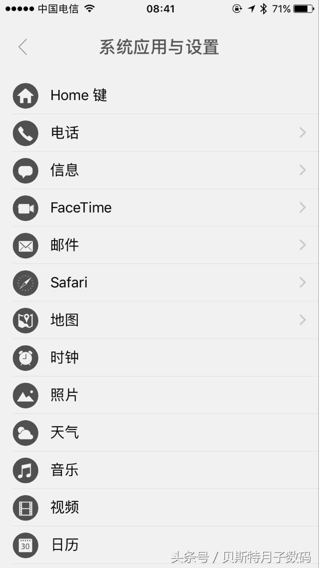 谁说苹果不可以像安卓一样，下拉菜单一键开关WIFI、数据流量、快捷微信、支付宝扫一扫