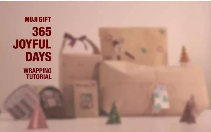 muji无印良品398,muji无印良品特价