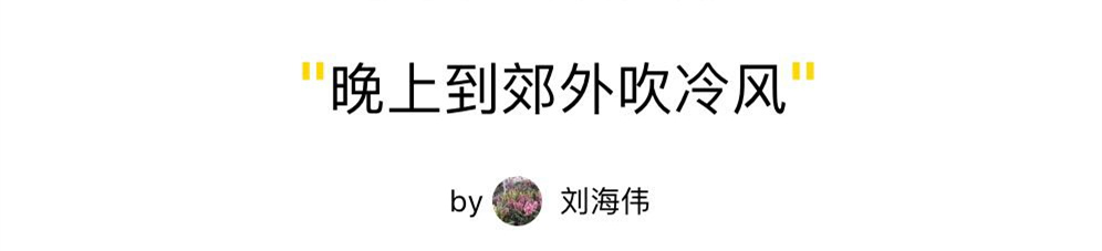 如果突然停电对人有什么影响,如果天气很热停电了怎么办