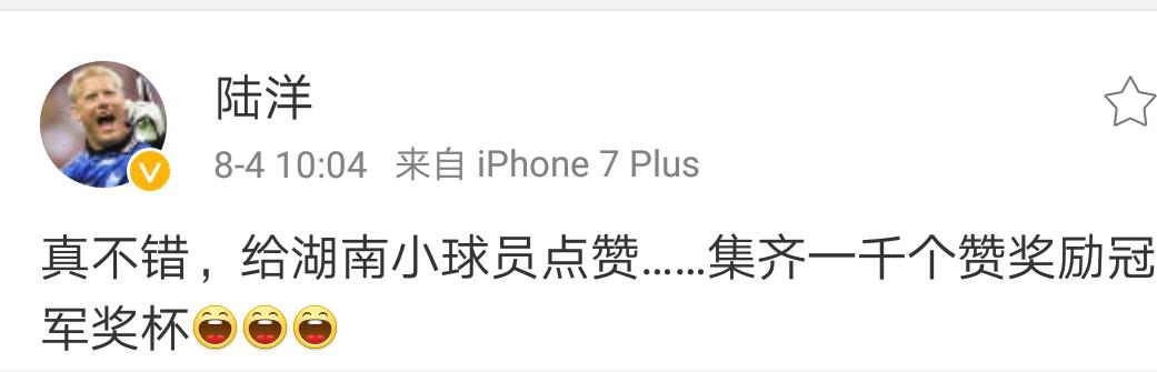 幼儿园足球比赛点赞冠军后续,幼儿园足球比赛创新