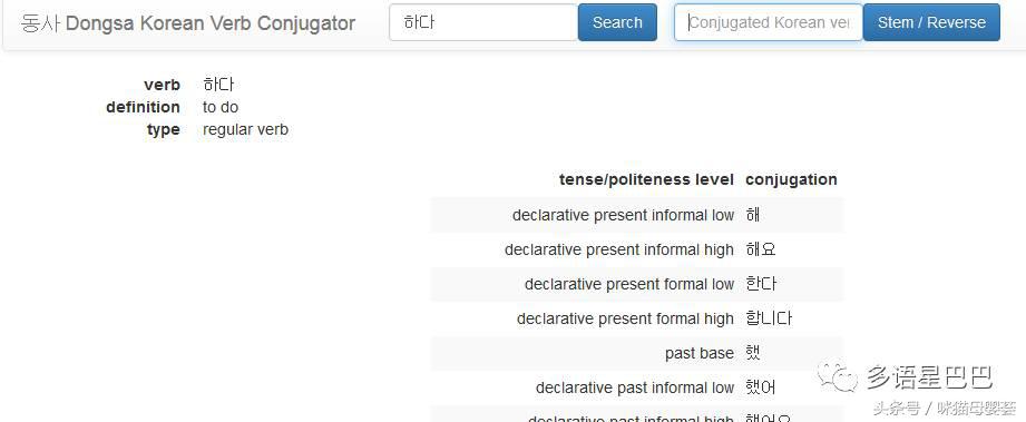 想学韩语？你不容错过的12个在线学习韩语的免费资源