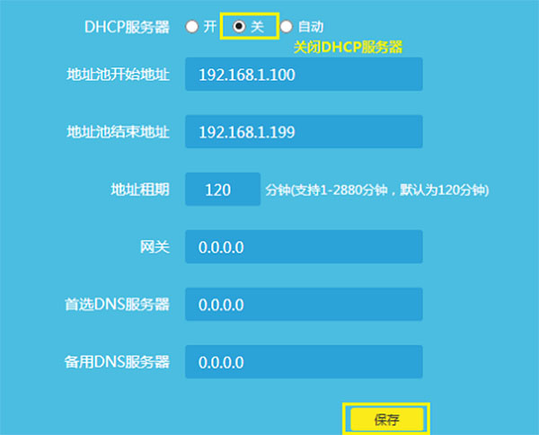 网络信号弱怎么办,网络信号时断时续怎么解决
