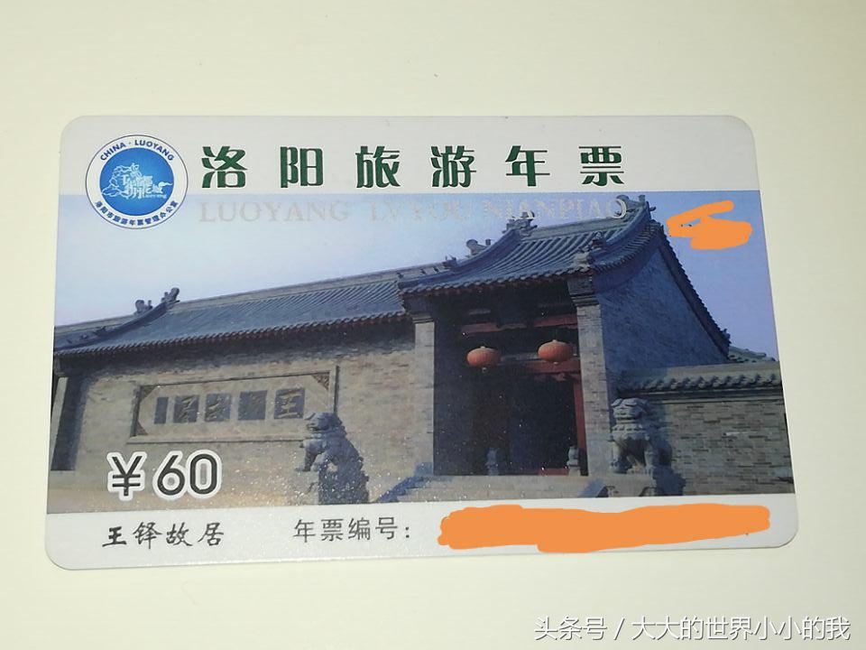 熬夜整理北京旅游攻略,熬夜整理旅游攻略