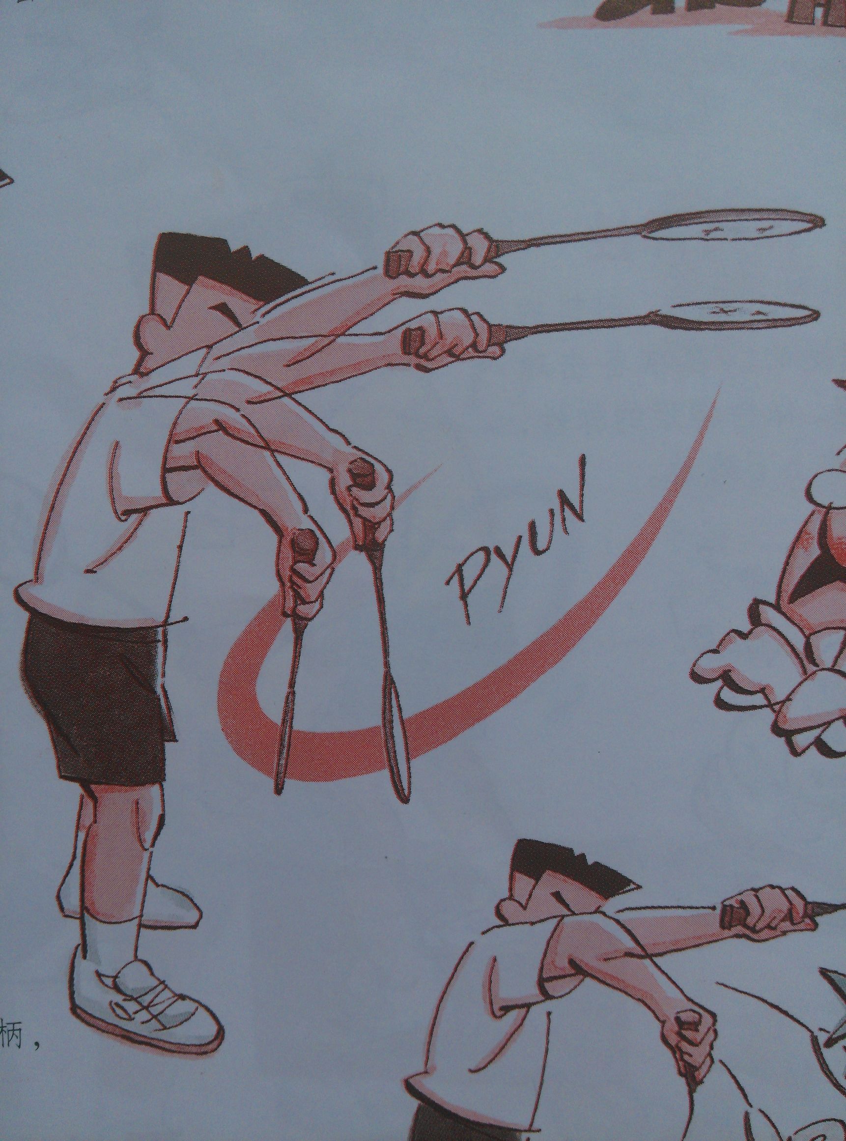 羽毛球如何接追身杀球,羽毛球对打策略