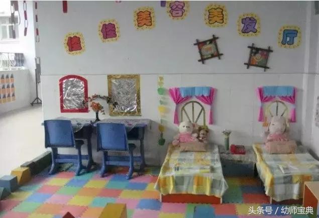 幼儿园区角美发屋环创,幼儿园角色扮演小剧院