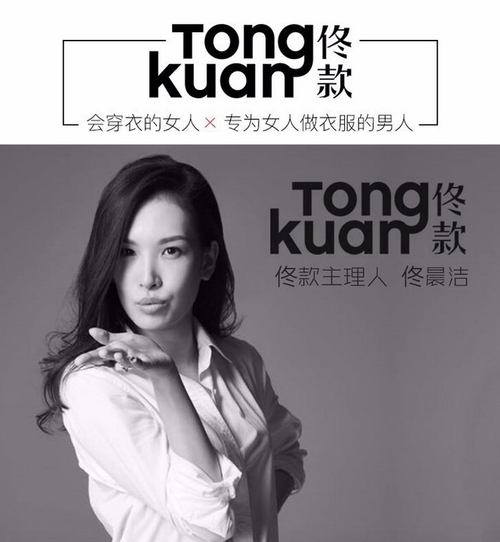 时尚与运动的跨界融合，“设计师眼中的球衣展”上海开幕