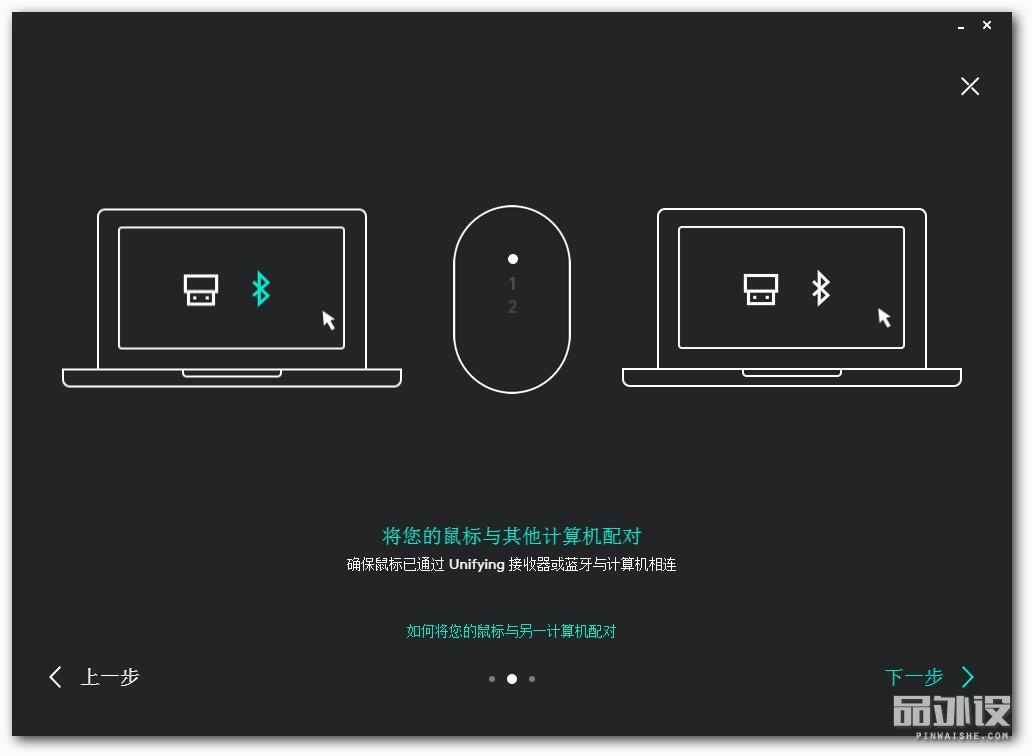 罗技无线蓝牙鼠标m585,罗技m585鼠标拆解视频