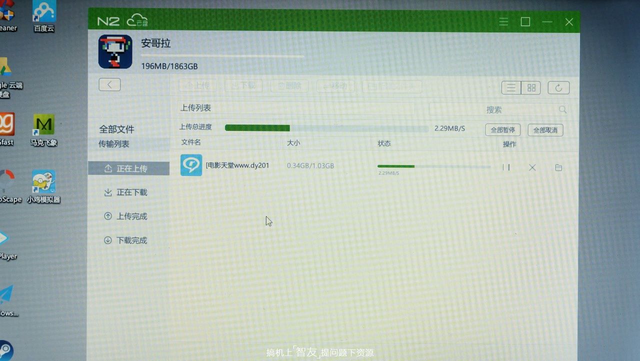 下片设备制造图纸,下片神器安卓版