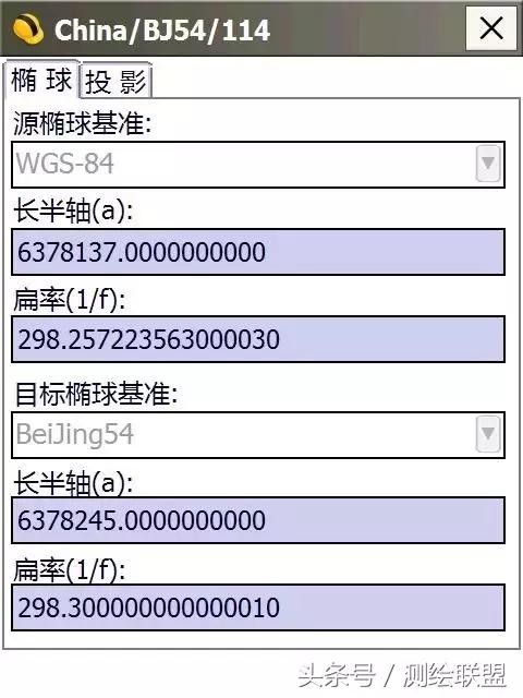七参数坐标转换的步骤,四参数坐标转换需要几个点