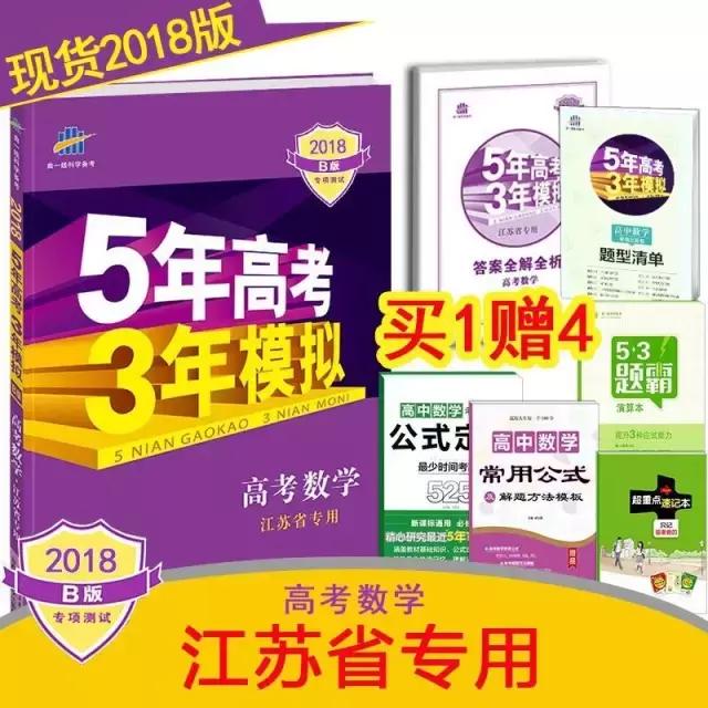 江苏省不同地方的特产,来自江苏的土特产