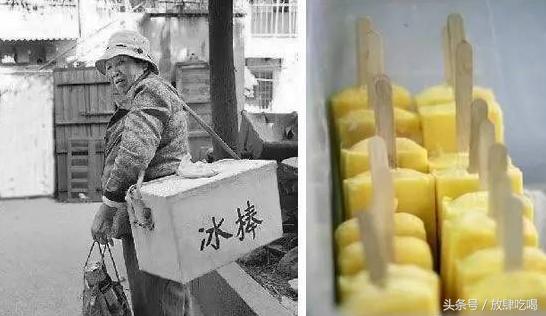 *疆新**人记忆里的21种雪糕，你吃过几种？哪一种是你的最爱呢