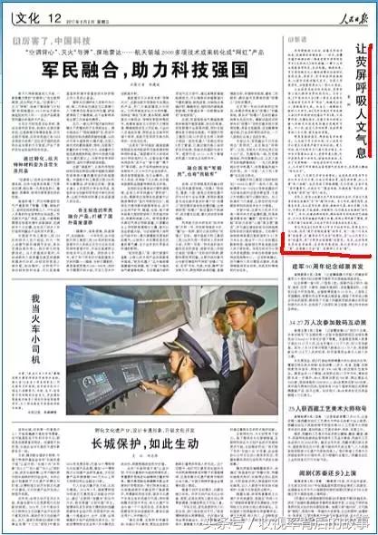 战狼2高燃场面点赞最高,战狼2央视点赞