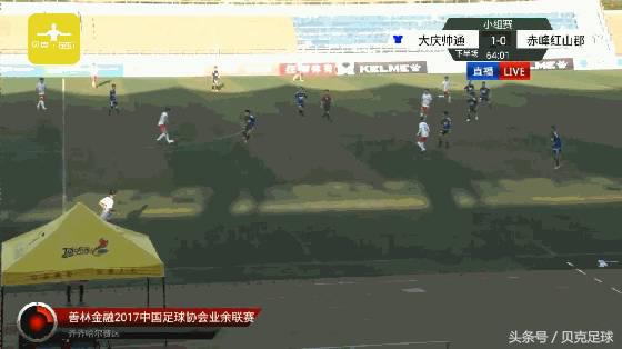 中丙联赛2014积分榜,中丙积分榜最新战报