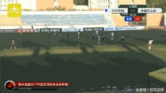 中丙联赛2014积分榜,中丙积分榜最新战报