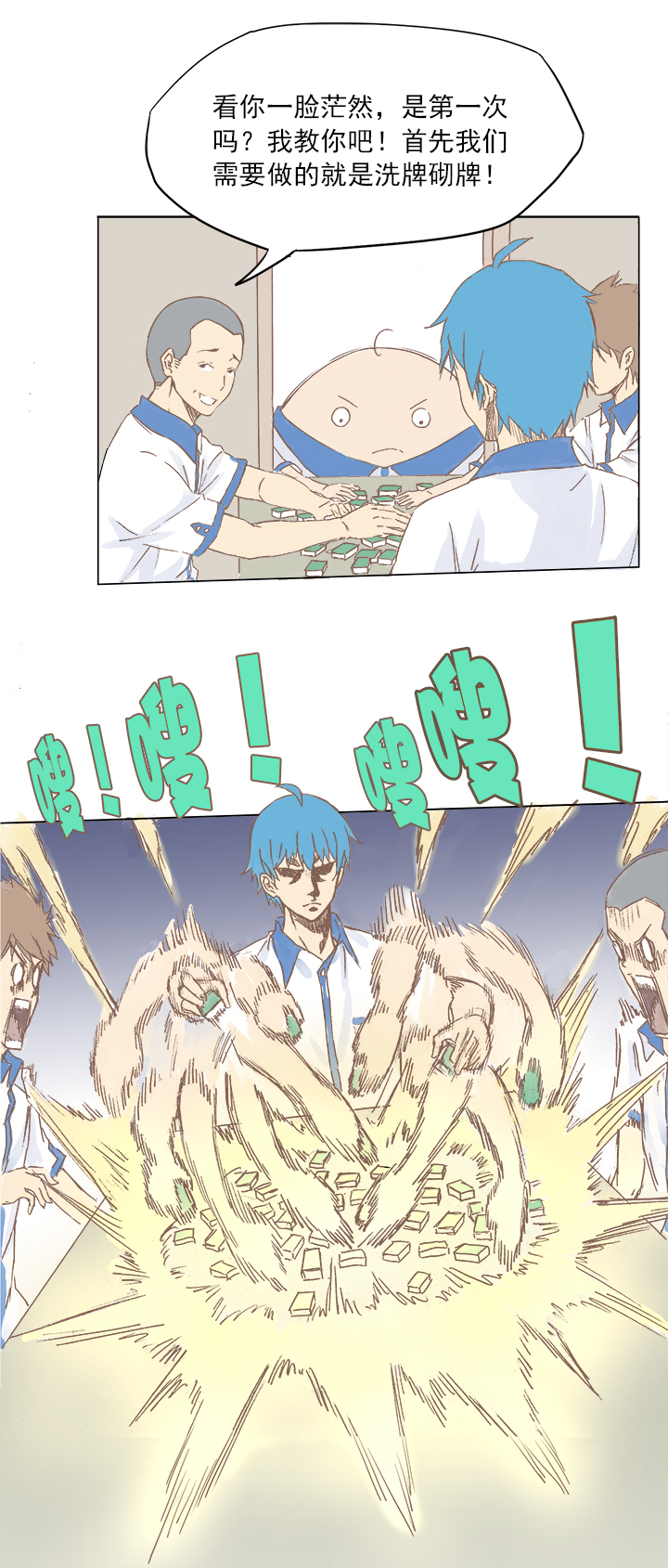 足球励志短片超燃30秒,足球励志短片超燃三分钟