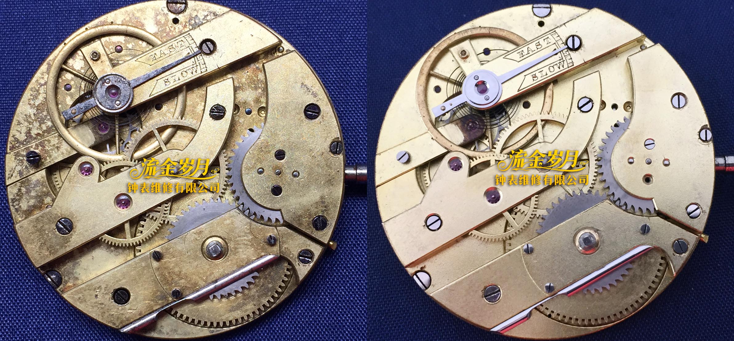 老怀表换机芯,老怀表机芯