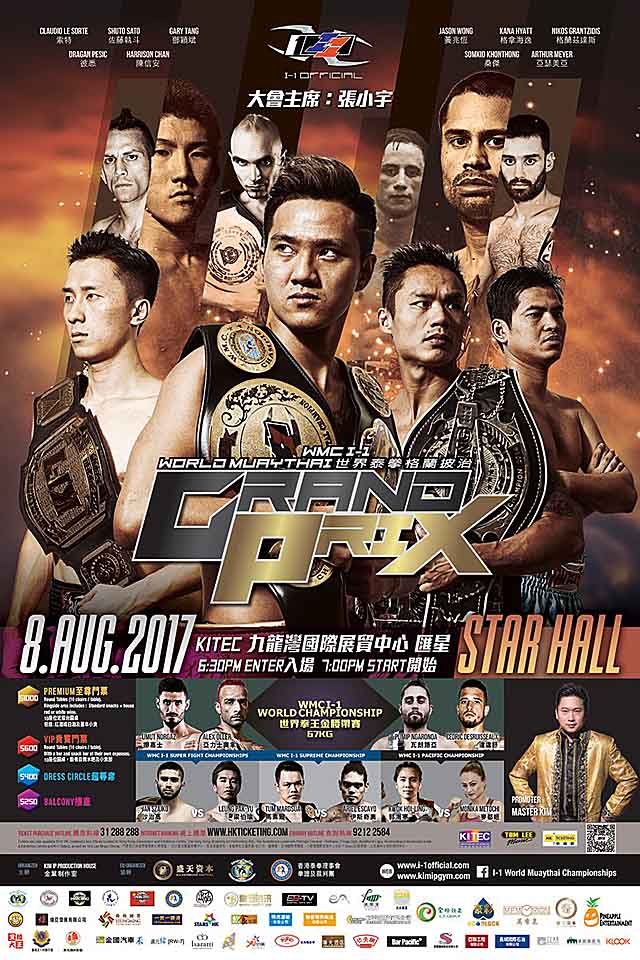香港i-1泰拳锦标赛,世界格斗视频大赛决赛泰拳争霸赛