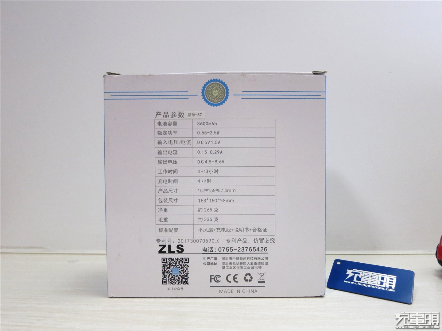 zls小风扇,zls手持风扇