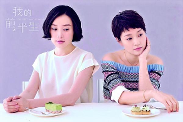 我的前半生凌玲做了什么,我的前半生凌玲差别对待儿子