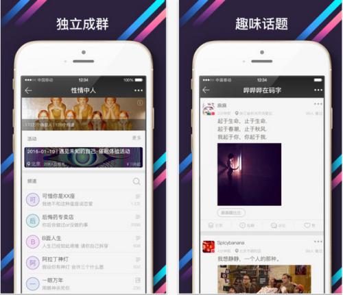 感人app,好用到哭的修图app