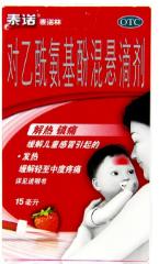 宝宝必备小药箱,宝宝药箱护理用品清单