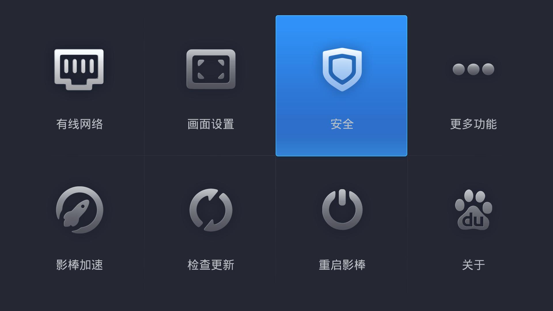 百度影棒3s还能用么,如何给百度影棒2s安装app软件