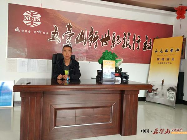 五台山游玩关注些什么,山西省五台山风景区旅游攻略