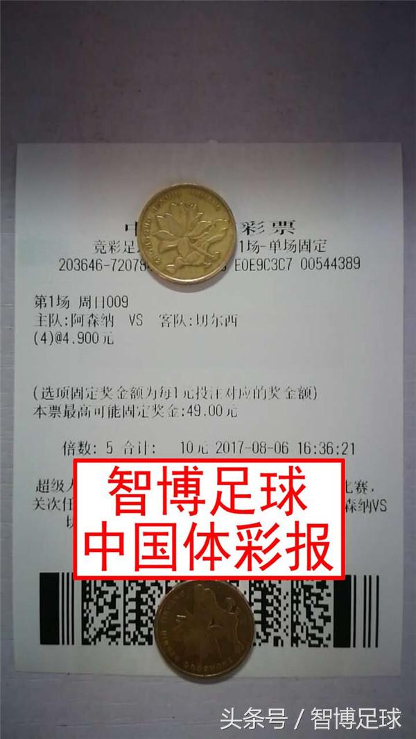 竞彩周日022推荐,竞彩专家半全场比分