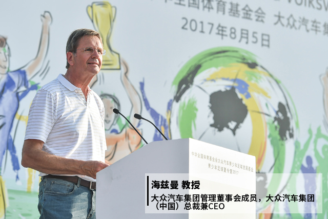 足球要从娃娃抓起全面发展,足球也要从娃娃抓起