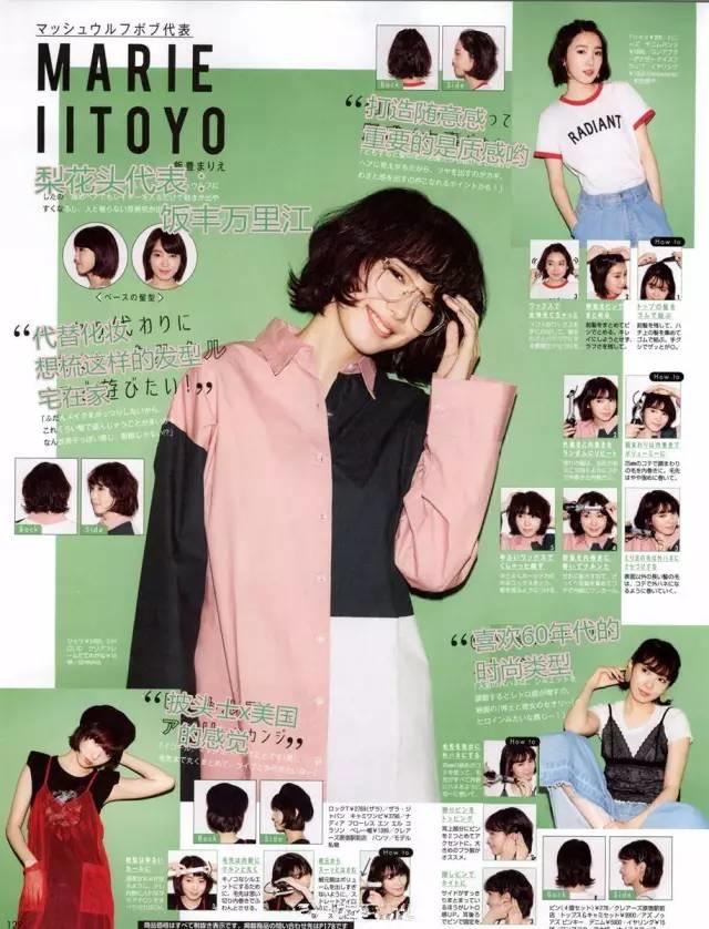 谭松韵小圆脸图,圆脸的谭松韵迷人的短发梨花头