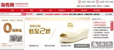 百丽为什么会倒下,百丽陷入困境