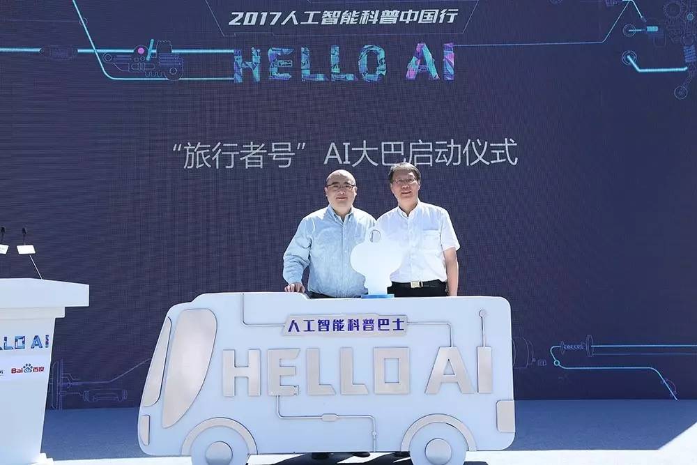 百度改造的“旅行者号”即将上路，但这次却不是用来测试无人驾驶