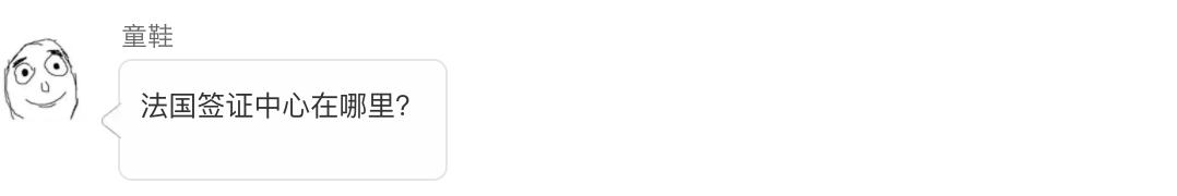 英国旅游签如何办理申根签,在英国办理法签小窍门