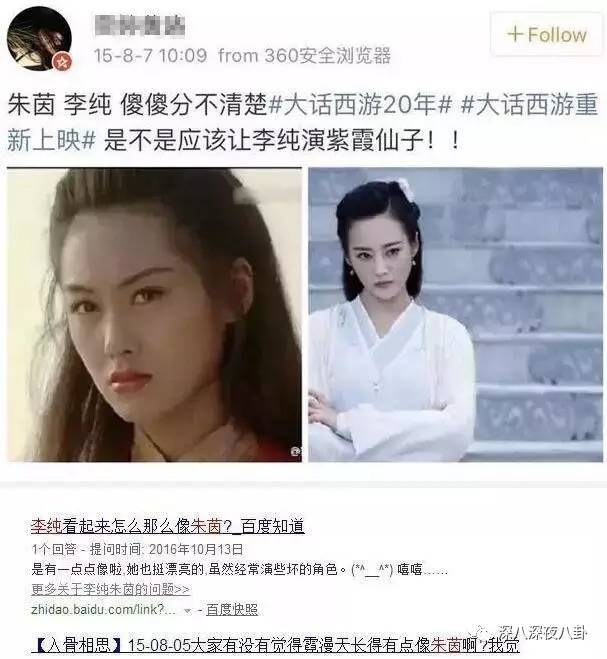 自从割双眼皮不算整容之后，娱乐圈不微调的女艺人是真·不存在