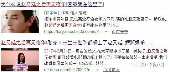 自从割双眼皮不算整容之后，娱乐圈不微调的女艺人是真·不存在