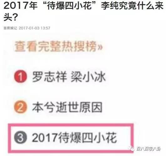 自从割双眼皮不算整容之后，娱乐圈不微调的女艺人是真·不存在