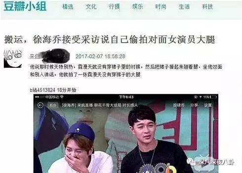 自从割双眼皮不算整容之后，娱乐圈不微调的女艺人是真·不存在