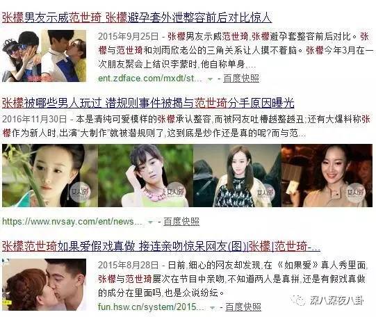自从割双眼皮不算整容之后，娱乐圈不微调的女艺人是真·不存在