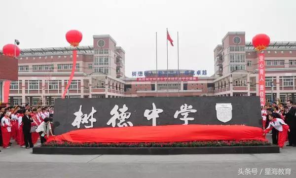 从幼升小到小升初,成都幼升小小学是自己选吗