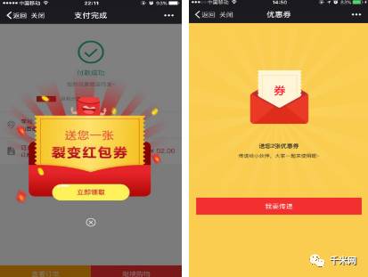 优惠券使用方法大全,优惠券使用教程
