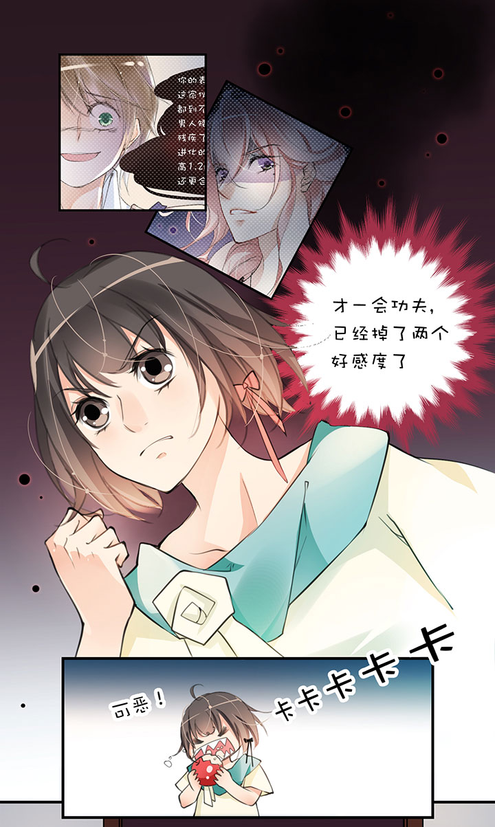 豪宅梦幻夜，她被帅哥舔醒！