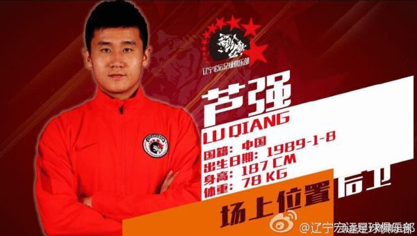 中超神秘人,中超最稀有球员是谁