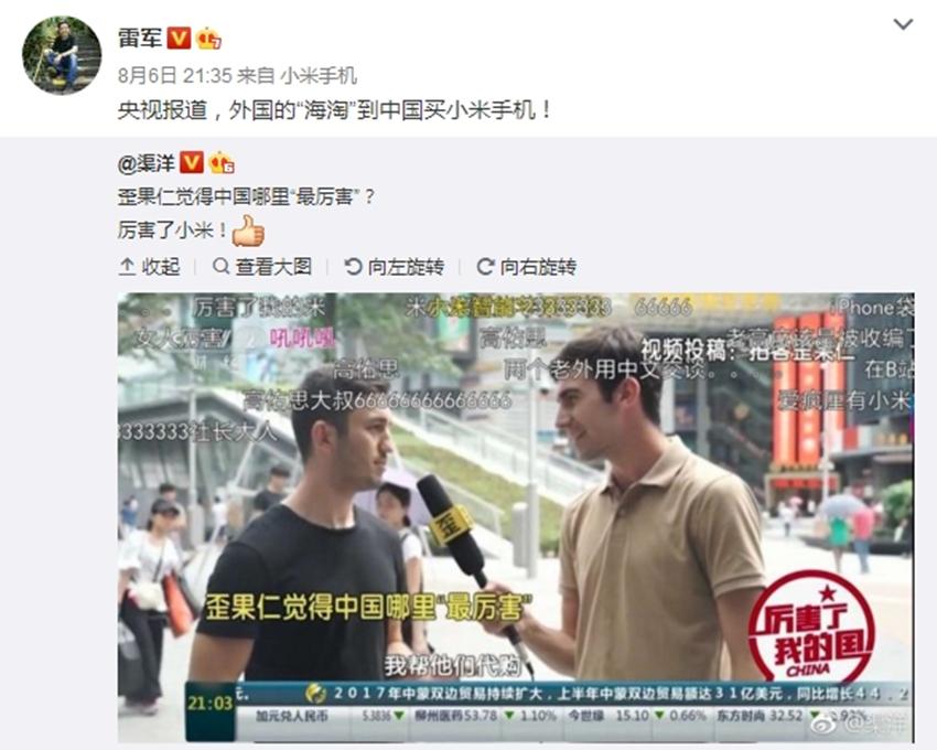 歪果仁疯狂买华为,歪果仁买中国产品被骗搞笑视频