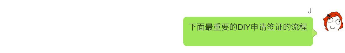 英国旅游签如何办理申根签,在英国办理法签小窍门