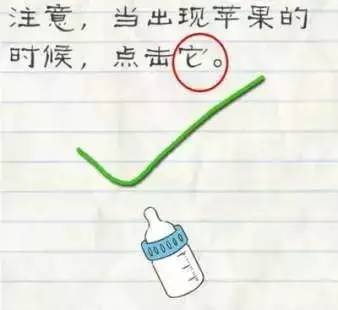 最囧游戏2是单机的吗,最囧游戏31到40关攻略