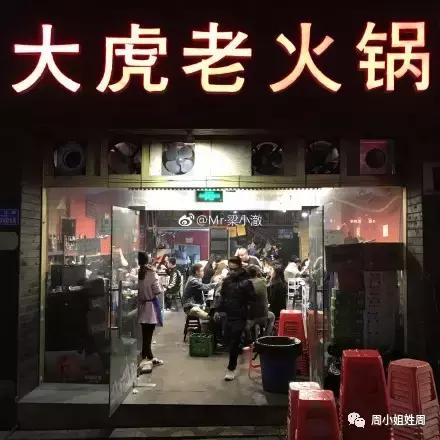 在重庆什么火锅最好吃,重庆的火锅在哪里吃最好