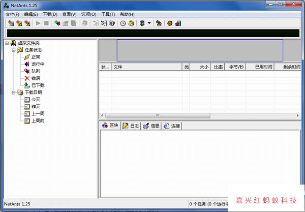 QQ旋风官网宣布停止运营，告别那些年我们共同的回忆