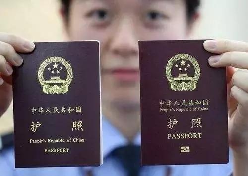 北京居住证办理护照,居住证港澳通行证办理